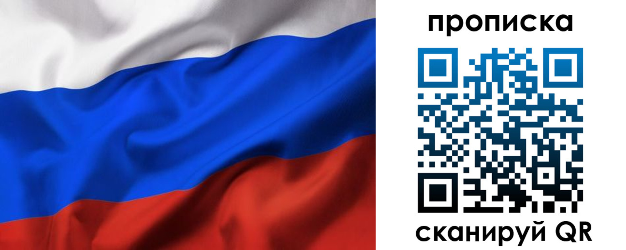 временная регистрация адрес в Брянской области